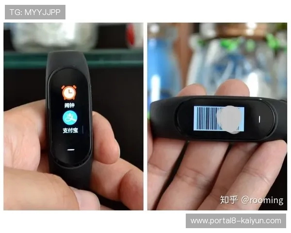 智能手环集成支付与身份识别 简化现场消费流程